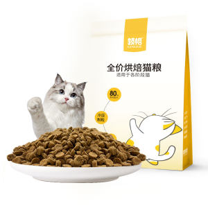 
Lingge full price low-temperature baking cat food kitten adult meat milk cake nutrition staple food Jamie baking grain 500g