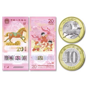 2026 Year of the Horse Zodiac Commemorative Coin MYR 10, MYR 20, Authentic Year of the Horse Gift Book, Spring Festival Red Packet, Free Shipping
