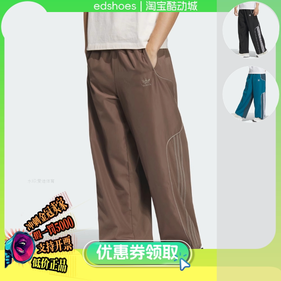 阿迪达斯-3S PANT ORIGINALS 男子梭织宽松长裤 JE3479 JE3478