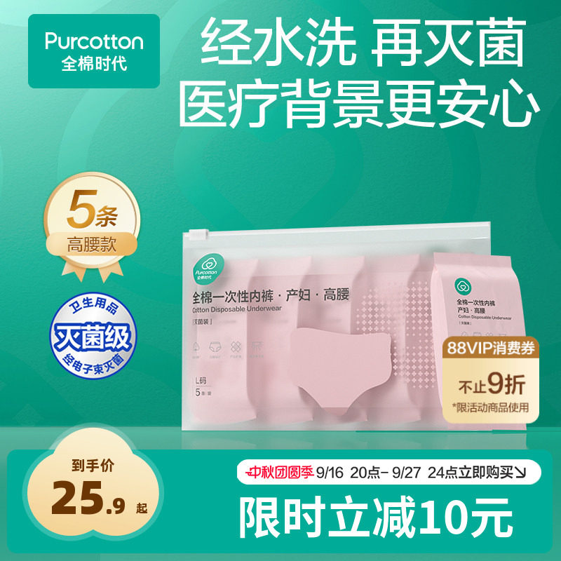 建议收藏！32件旅行神器，平价又实用，总有你需要！让你的旅行幸福感up~