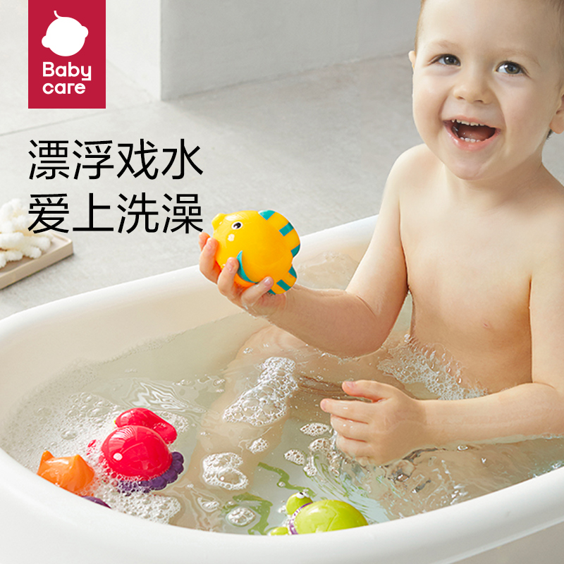babycare儿童洗澡玩具宝宝游泳玩戏水男女孩宝宝沐浴玩具花洒室内