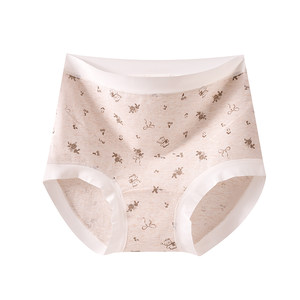 
Urban Beauty High Waist Maternity Underwear Women's Pure Cotton Antibacterial Cotton Crotch Pregnancy Early, Middle and Late Pregnancy Large Size Shorts