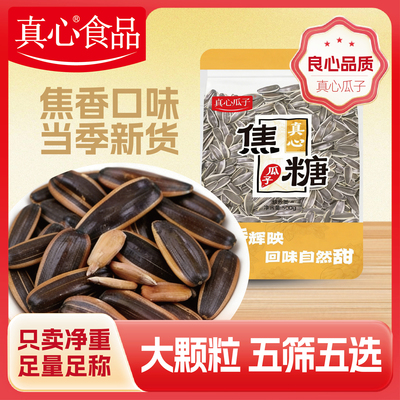 2026年4月12日更新【万能白菜价】的图片 第48张