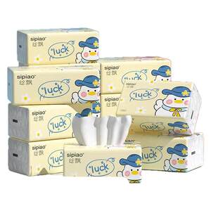 
Silk Piao paper household affordable full box embossed enlarged and lengthened napkins sanitary facial tissue paper towels