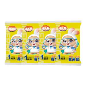 [Tmall U first tried] Yiner helped 4 newborn experiences to wear ultra -thin AB core inhibitory diapers pull pants