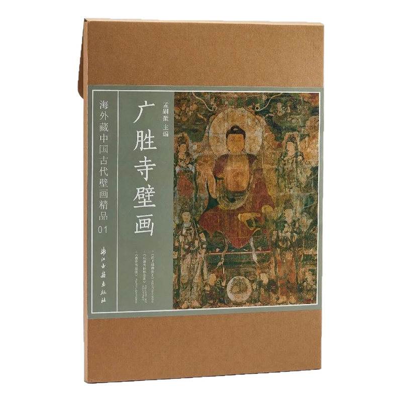 正版授权金文字典王本兴甲骨文字典(第3版) 汉语拼音索引文物考古