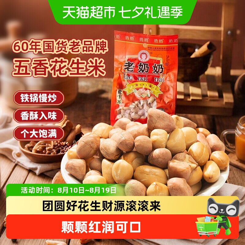 追剧党看过来，10款国货之光小零食分享，隔壁的小姐姐都馋哭了