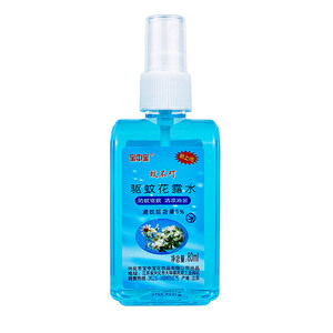 
[Chinese Products Story] Mosquito-free Mosquito Repellent Spray, Cool and Refreshing Anti-mosquito Liquid, Outdoor Products, Portable Toilet Water