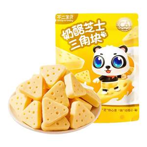 
Buer Baby Cheese Cheese Triangle Block Children's Snacks Prebiotic High Calcium High Protein Cheese Add Prebiotic