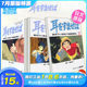 日文漫画 侧耳倾听 全4册套装（可单拍） 宫崎骏 吉卜力工作室 フィルムコミック 耳をすませば 心之谷 日本原装进口漫画书