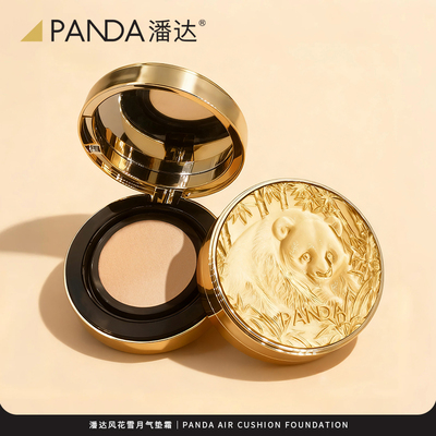 2026年6月18日更新【万能白菜价】的图片 第66张