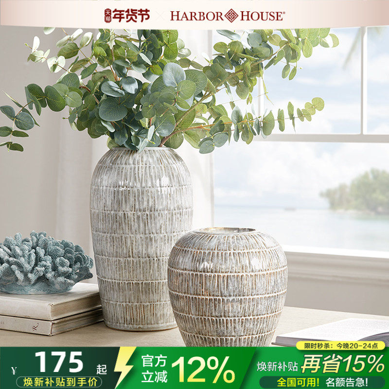 HarborHouse���ŵ�ͬ���ʽ�Ҿ����ݸ߼����Ż�ƿ�ڼ������մ�