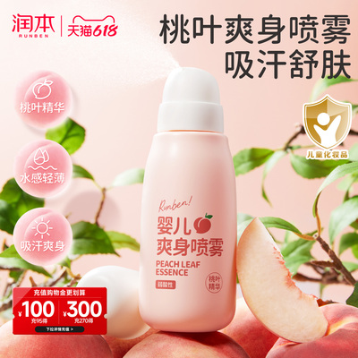 2026年6月3日更新【万能白菜价】的图片 第92张