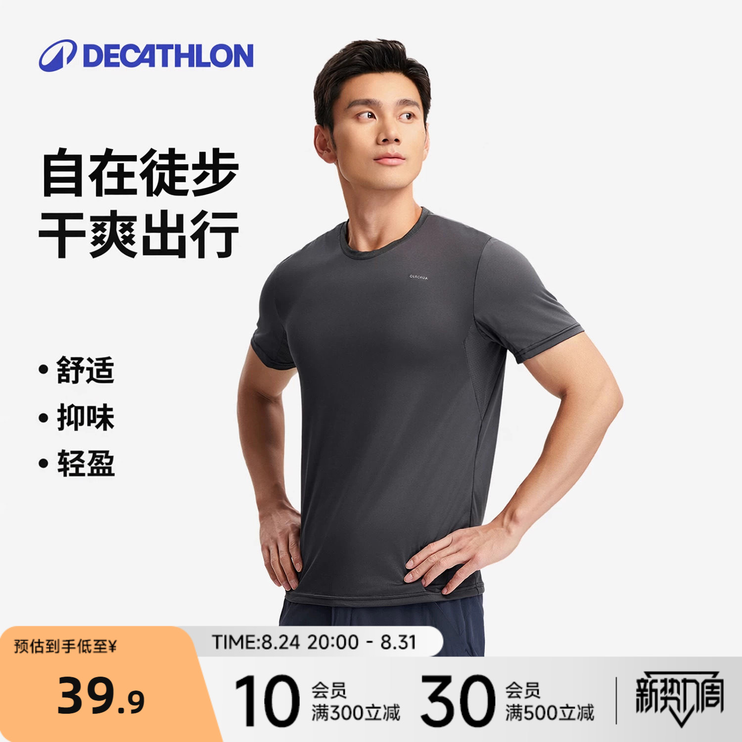 工欲善其事必先利其器—我的健身包里都有啥？