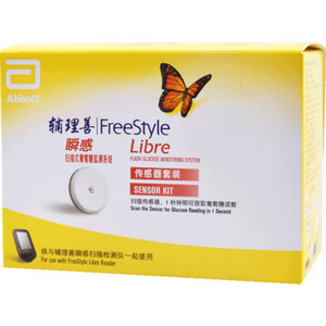 Abbott instantaneous sensor probe exemption of blood collection dynamic scanner fully automatic blood glucose measuring instrument can send a protective cover