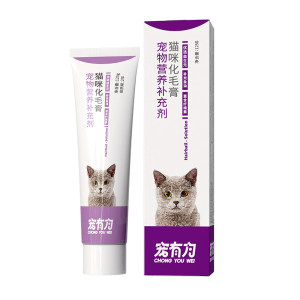 
Pet Youwei cat hair cream hair spit cream nutrition cream cat supplies special hair removal balls for gastrointestinal treatment