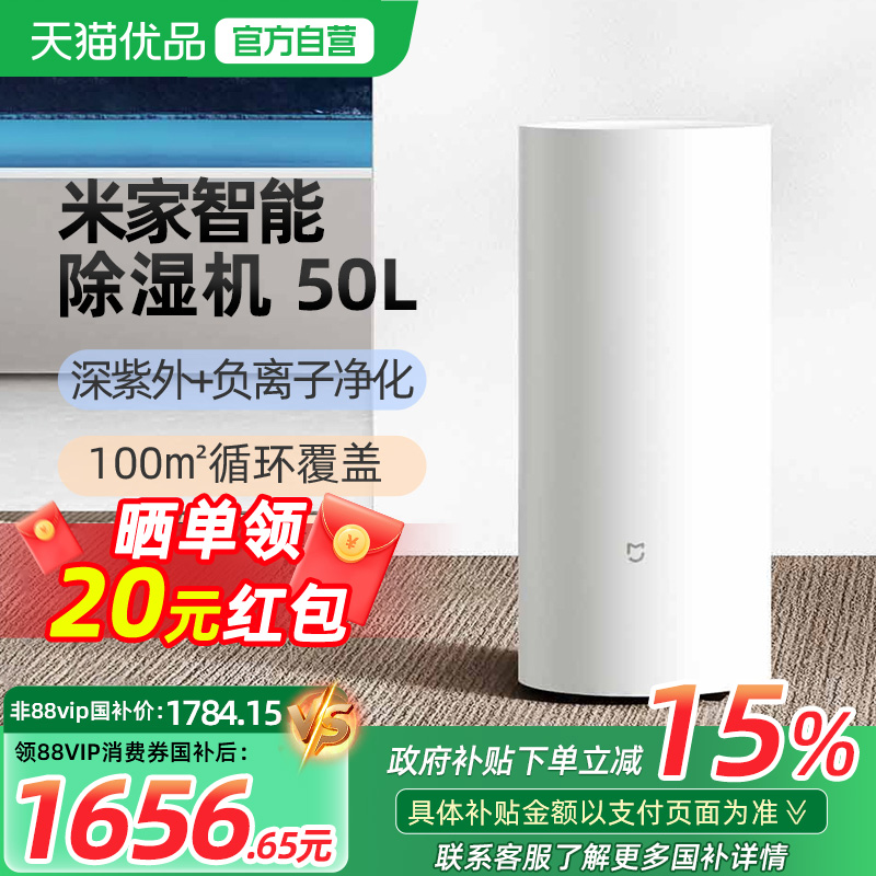ڲ15%С׳ʪ50LóʪǿЧʪ2079Ԫ