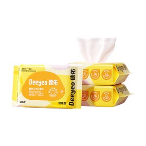 
Deyou baby wipes portable small bag newborn baby hand or mouth butt special for going out children's student wet wipes 20 pumps