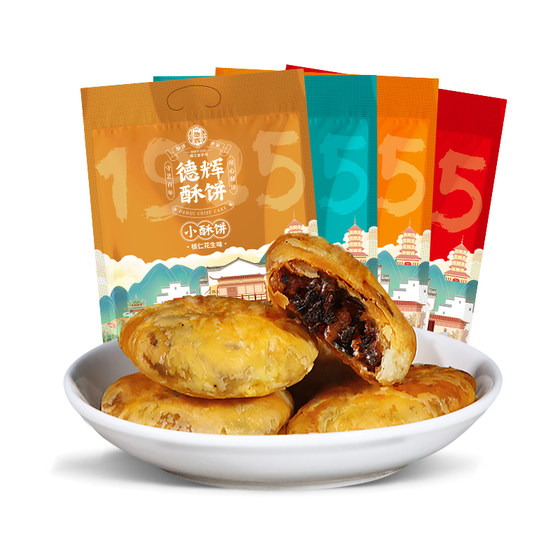 Dehui Mei Dry Vegetable Pork Cake Huangshan Flavor Portee Zhejiang Casual Food Cake Small Cake Snack Snacks