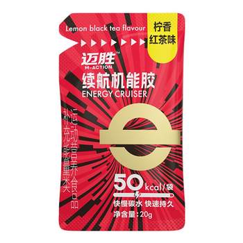 Maisheng energy gel 20g endurance marathon cross-country cycling sports supplement endurance functional gel training