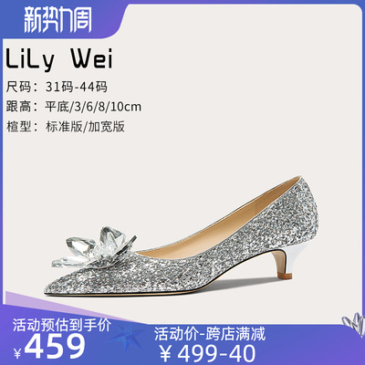 taobao agent Lily wei【Crystal Love】Shiny evening dress high heels small size female 313233 banquet spring and summer new