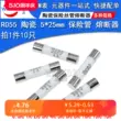 cầu chì nhiệt nồi cơm điện Ống cầu chì gốm R055 kích thước 5x25mm Cầu chì 1a 2a 5a 10a 16a 250V Lõi cầu chì cầu chì 20a Cầu chì