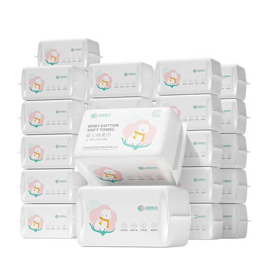 
[Stocking] Super sub-baby soft towel for newborn special dry and wet cleansing towel 80 pumps 25 packs