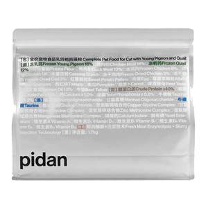 PIDAN cat food 10%frozen -dried frozen and dried add to the main food, eggs, cat food, no valley full -price cat frozen dried grain chicken nutrition