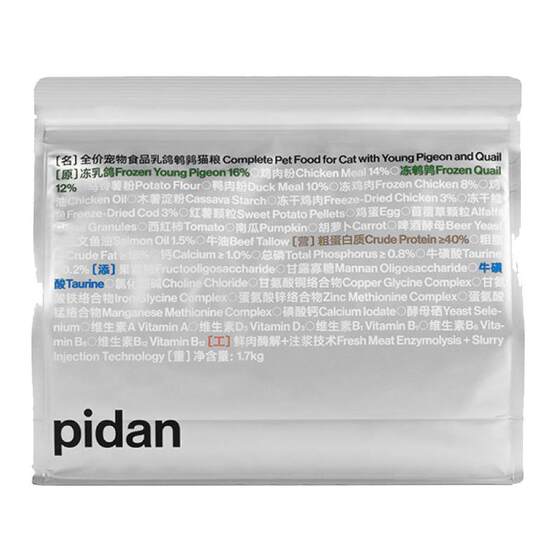 PIDAN cat food 10%frozen -dried frozen and dried add to the main food, eggs, cat food, no valley full -price cat frozen dried grain chicken nutrition