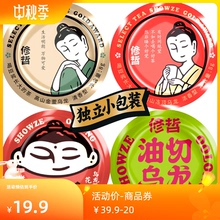 Сюйчжэ Тайваньская альпийская золотая медаль Улун чай цветок ароматный фруктовый аромат молочный аромат может быть холодным пузырем коллекция в общей сложности 4 небольших пакета