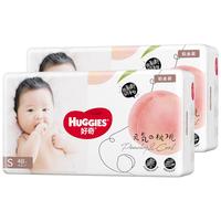 Curious Platinum Baby Day And Night Diapers - S96, Skin-Friendly, Weak Acid, Ring Waist