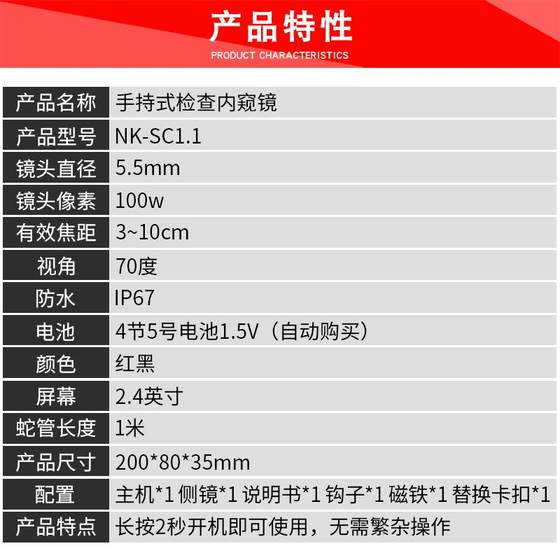 内窥镜高清摄像头工业管道汽车维修空调发动机检查防水探头探测器