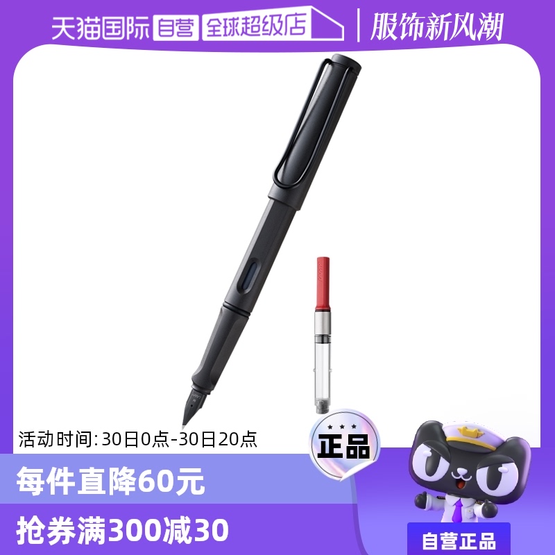 Ӫ¹LAMYֱĥɰɫѧרīˮתī滻оݿѧͺʵ367.65Ԫ,ۺ122.55/