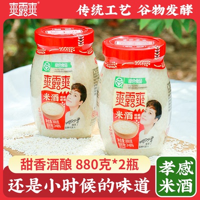 2025年10月18日更新【万能白菜价】的图片 第78张