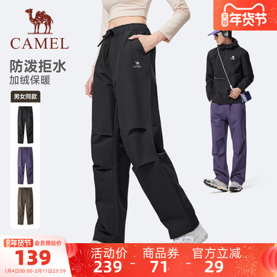 2026年2月5日更新【万能白菜价】的图片 第12张