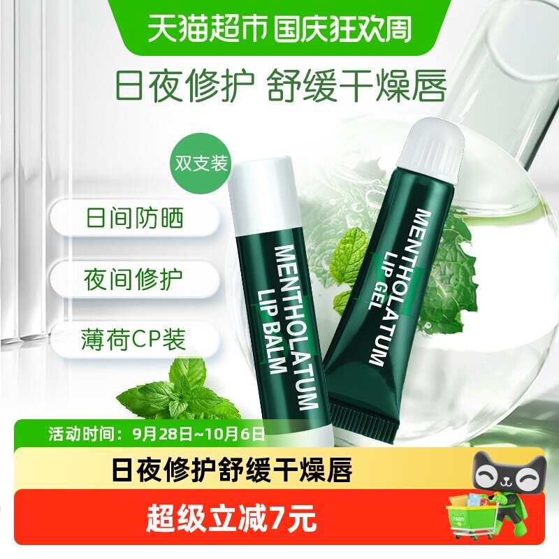 #热征#化妆包#天干唇燥，包中必备的润唇膏这11支我试过了