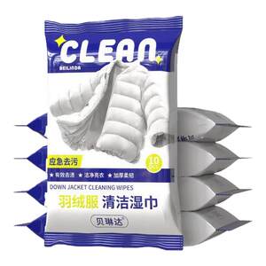 
Belinda down jacket cleaning wipes no-wash strong decontamination clothing cleaning wipes home dry cleaning