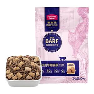 McFoody Barf Bafu Cat Food Official Flagship Store Genuine Fresh Meat Natural Ragdoll Blue Cat Adult and Kitten Food Trial
