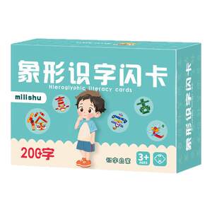 Kindergarten literacy card Children's Basic Fundamental Fiction Baby Enlightenment Book Reading Pictures Early Early Early Emperor Plear Flash Card