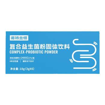 Nortram probiotic care for the stomach and intestines
