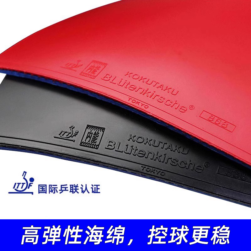 KOKUTAKUƹ�����Ľ�Ƥ���������� ӣ��868ѵ�����׽�����Ʒ���� 11.35Ԫ