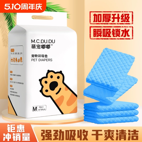 Собачья моча сгущенная дезодорантная домашняя моча