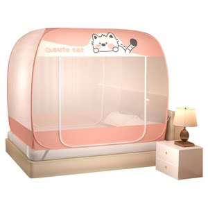 Mongolian mosquito net 1.5m bed dormitory free installation folding zipper with bottom double double 1.2 m/1.8m bed household use