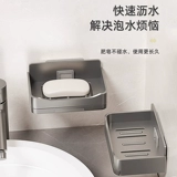 Мыльница для домашнего использования, сушилка, двухэтажное мыло