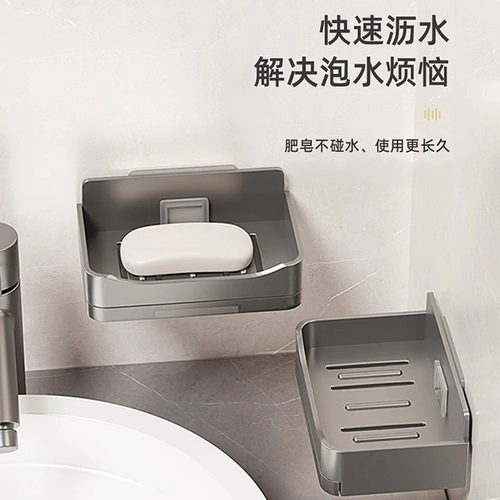 Мыльница для домашнего использования, сушилка, двухэтажное мыло