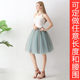 定做演出舞蹈裙网纱半身裙蓬蓬裙芭蕾舞裙婚礼派对tulle skirt