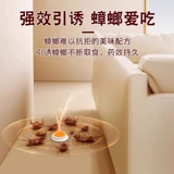 Медицина для таракана. Домохозяйство в помещении не -токсичная цельная гнездо -резиновая приманка кухня убийство маленького Johnshill Notema Special Effect Artifact 1