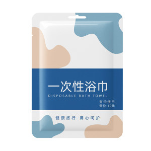 Travel, business trips, hotels, disposable bed sheets, duvet covers, pillowcases, towels, bath towels, non-woven fabric, absorbent travel toiletries