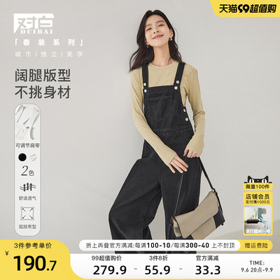taobao agent Retro autumn jeans, pants, leggings, black suspenders, 2023