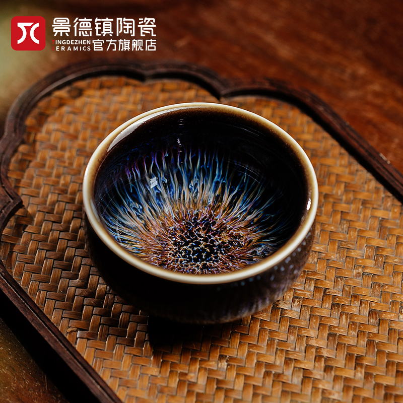 景德镇 官方国货陶瓷中式星空天目盏主人杯手工功夫泡茶杯品茗单杯